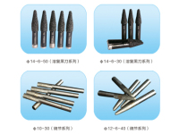 刀(dāo)具(jù)2
