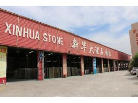 xinhua stone