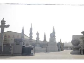 insein stone