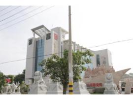 vibration chang stone